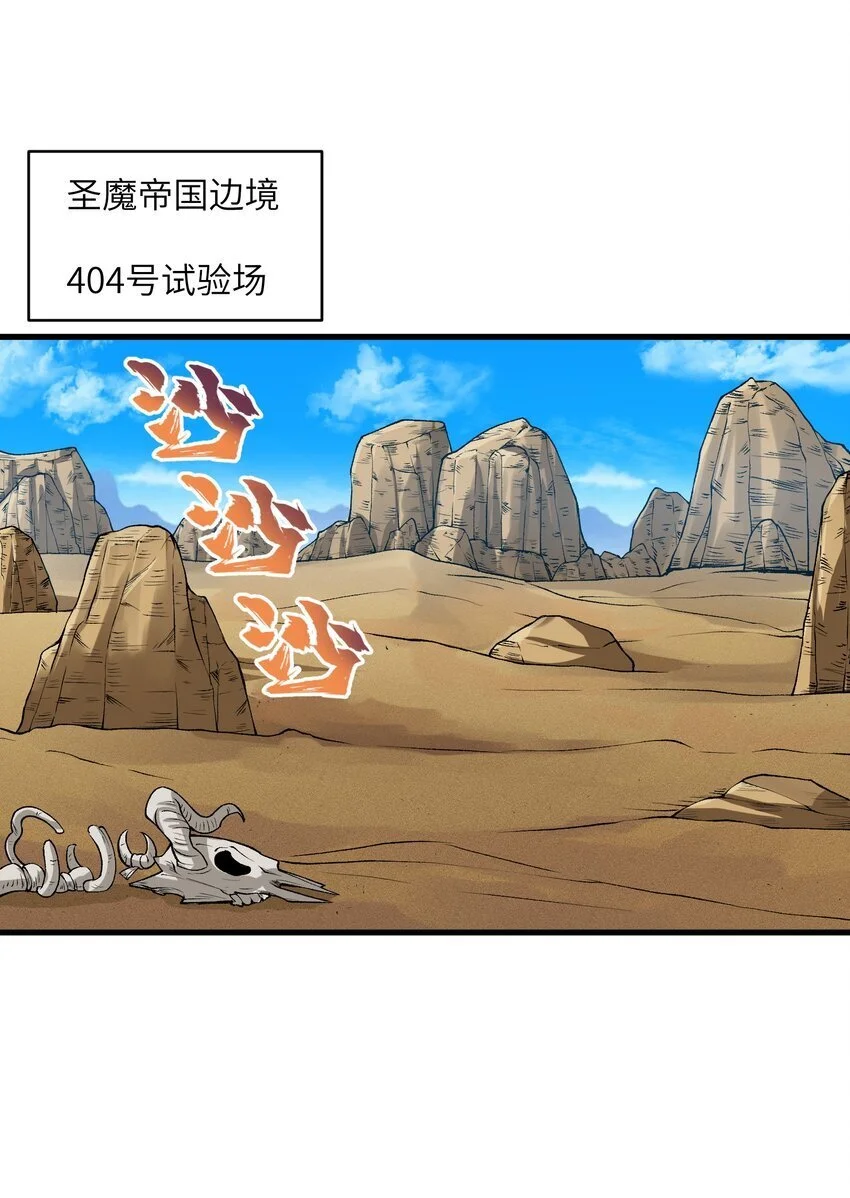 55 叛军有达高！0