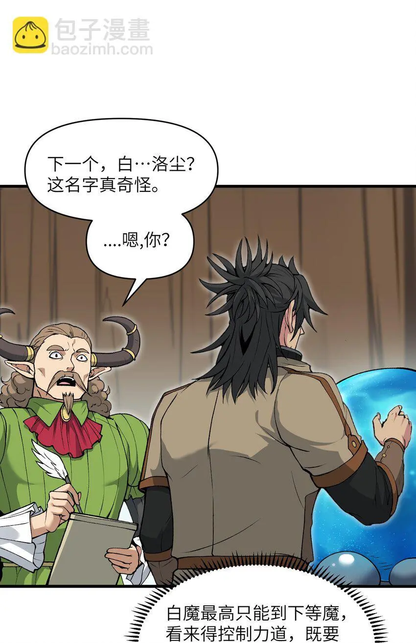 51 你的角小小的也很可爱呢59