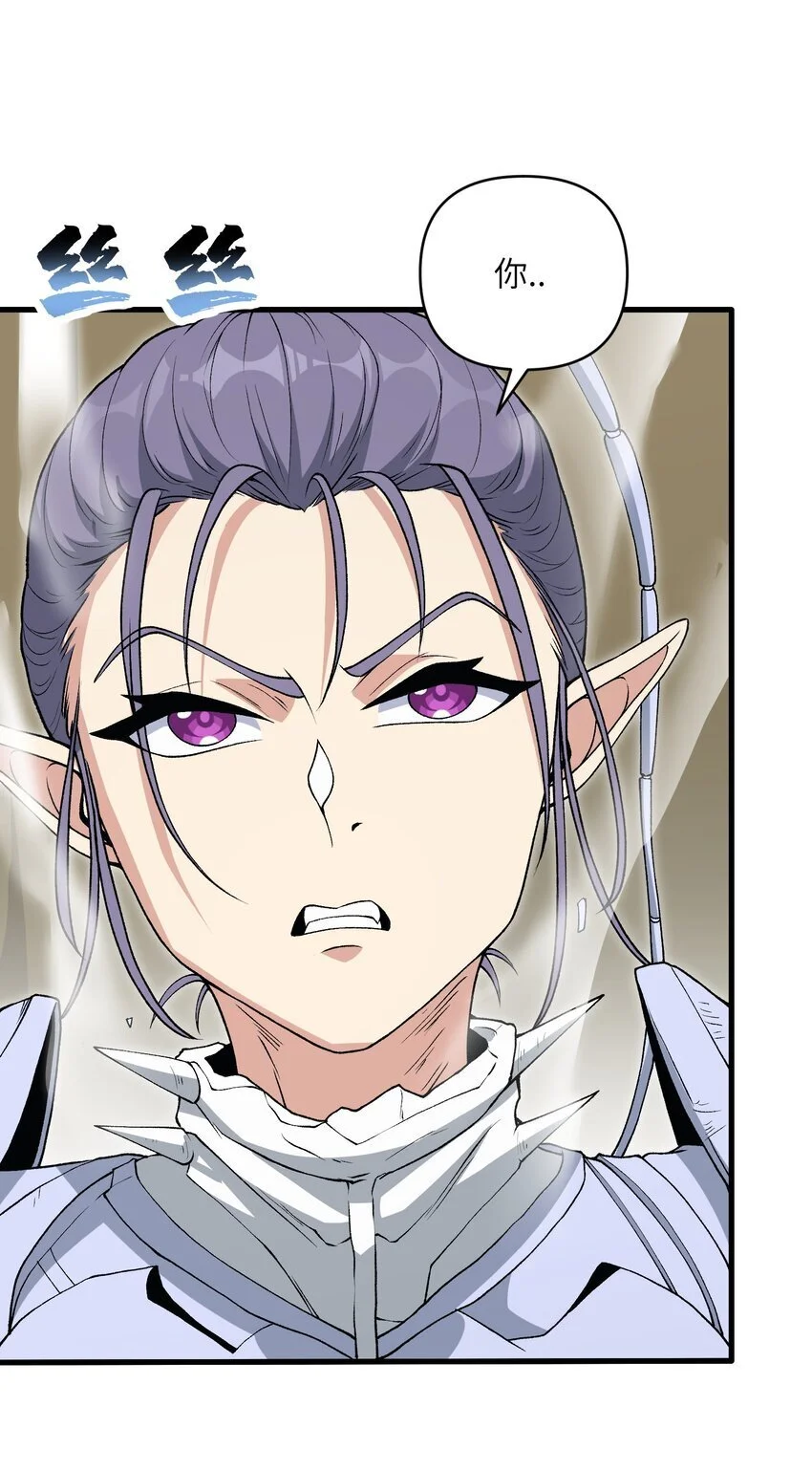 60 死灵魔法37