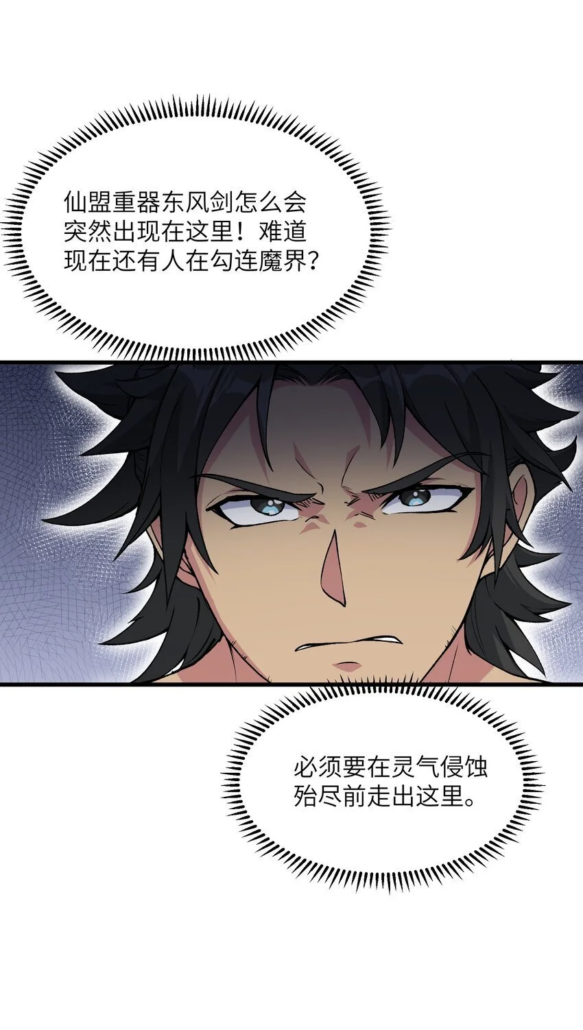 51 你的角小小的也很可爱呢6