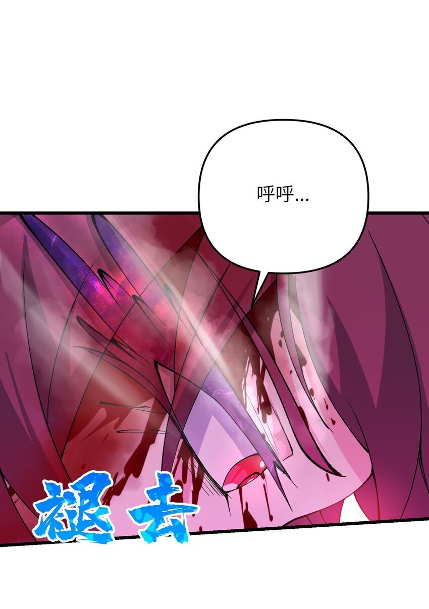 41 血老祖53
