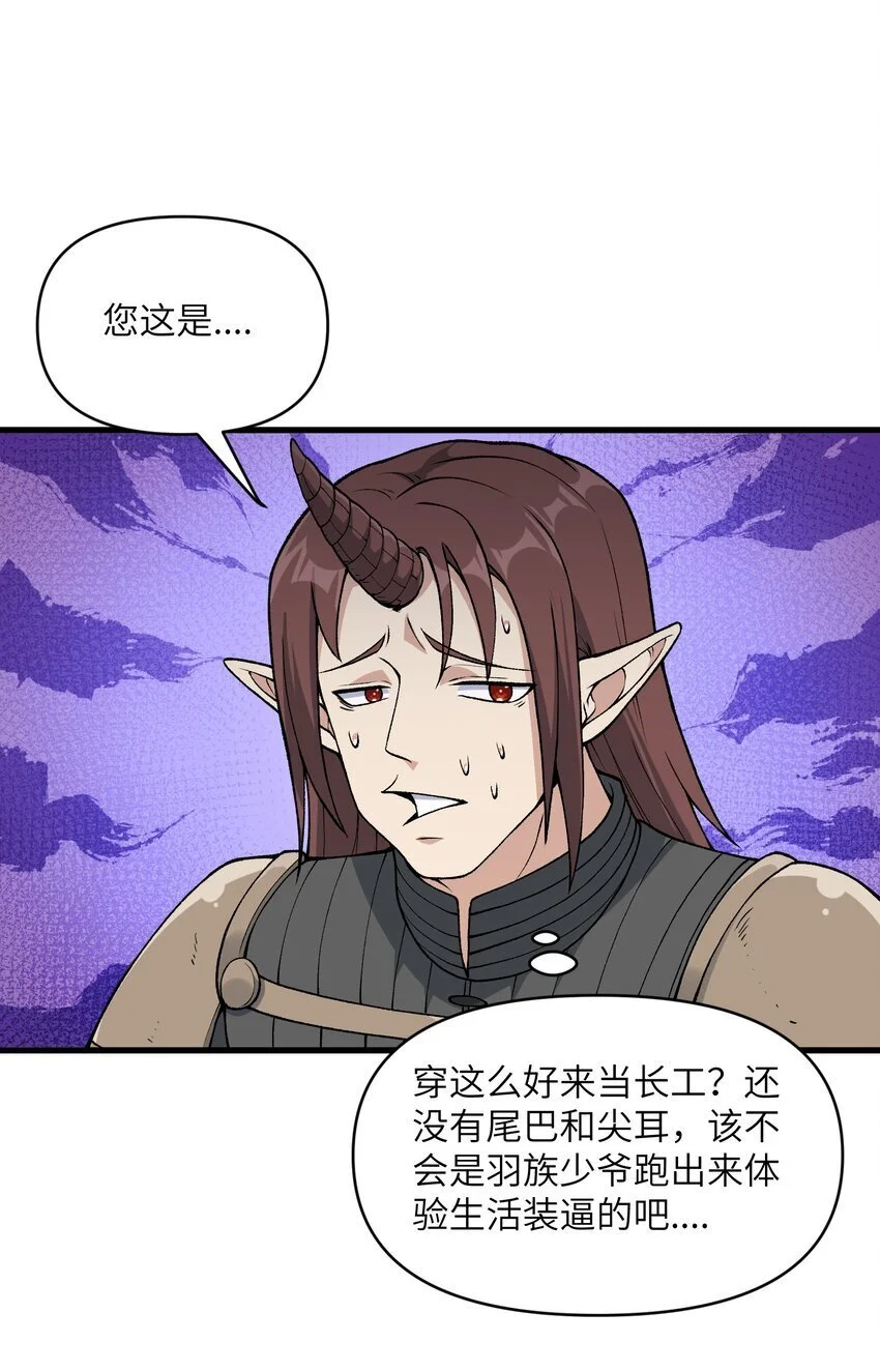 51 你的角小小的也很可爱呢26