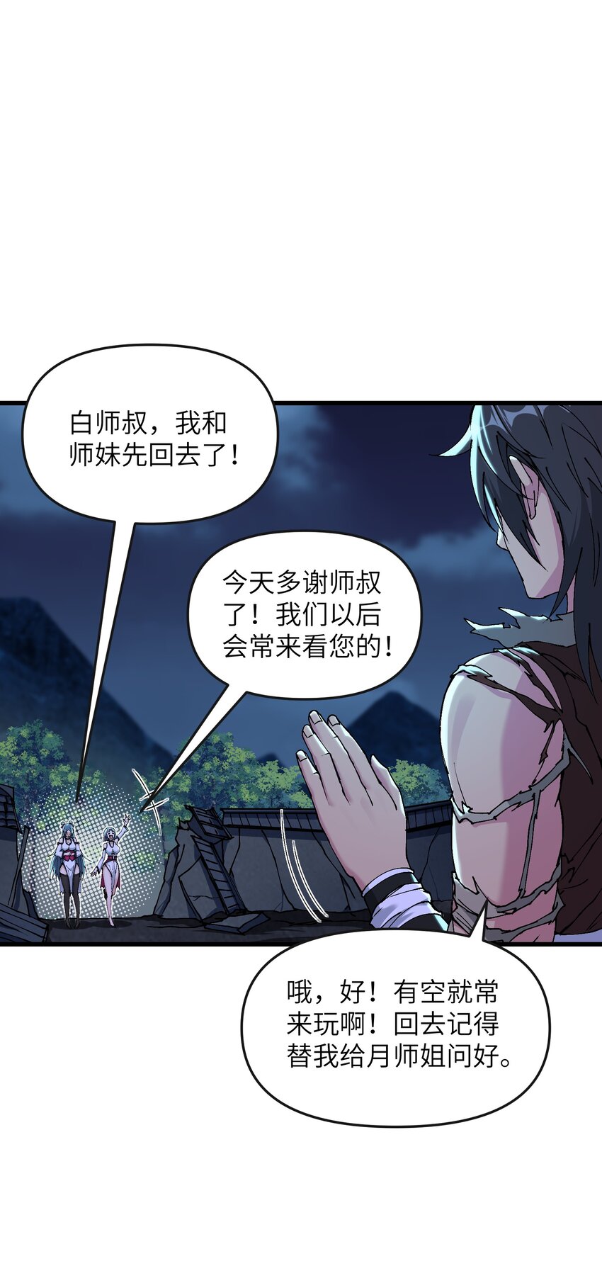 9 羽化成蛾18