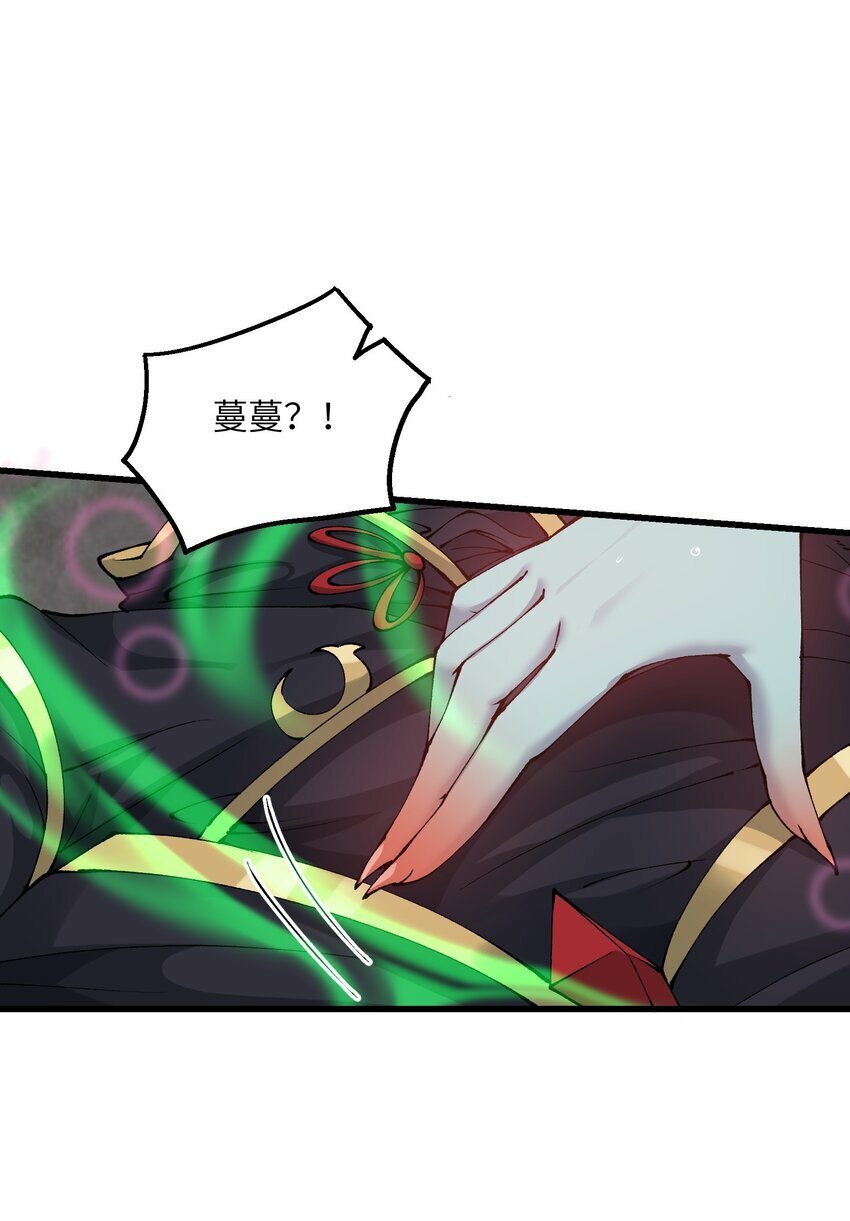 25 为师帮你治一治25