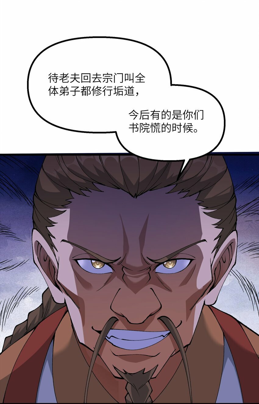 31 无垢之体47