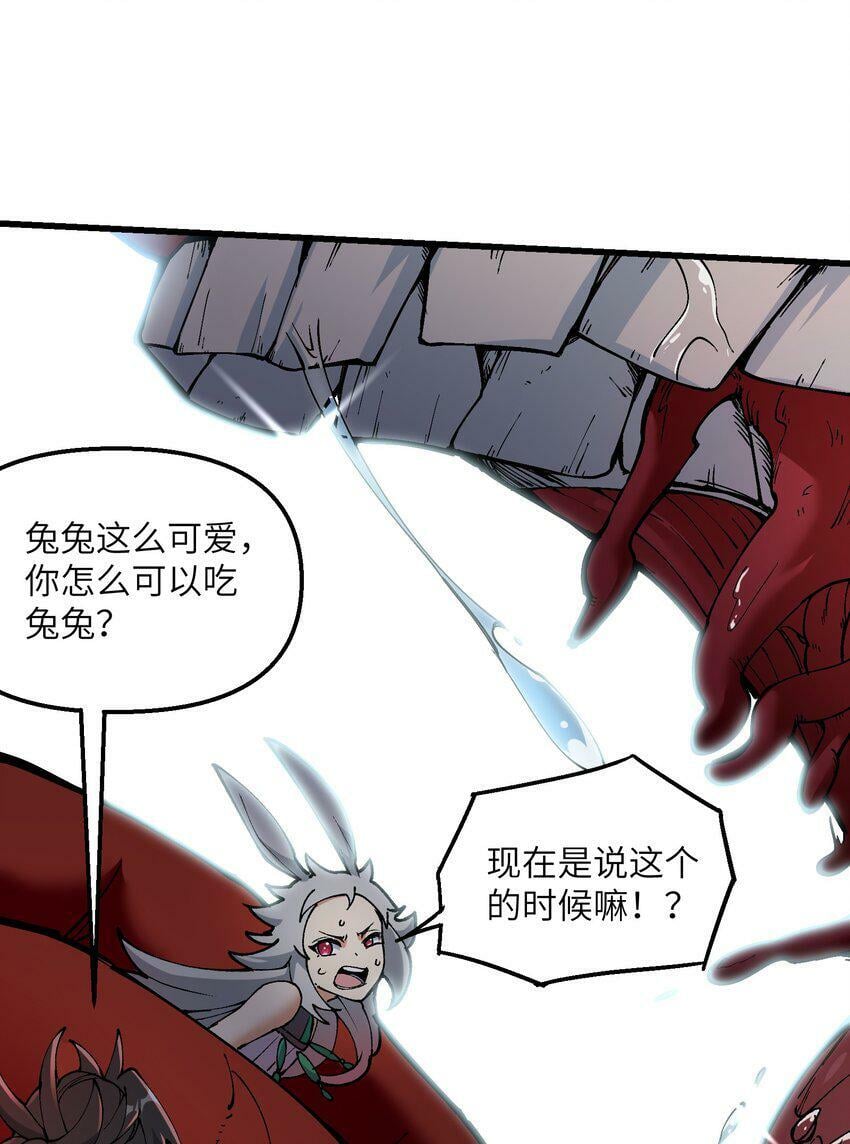 22 怎么可以吃兔兔！5