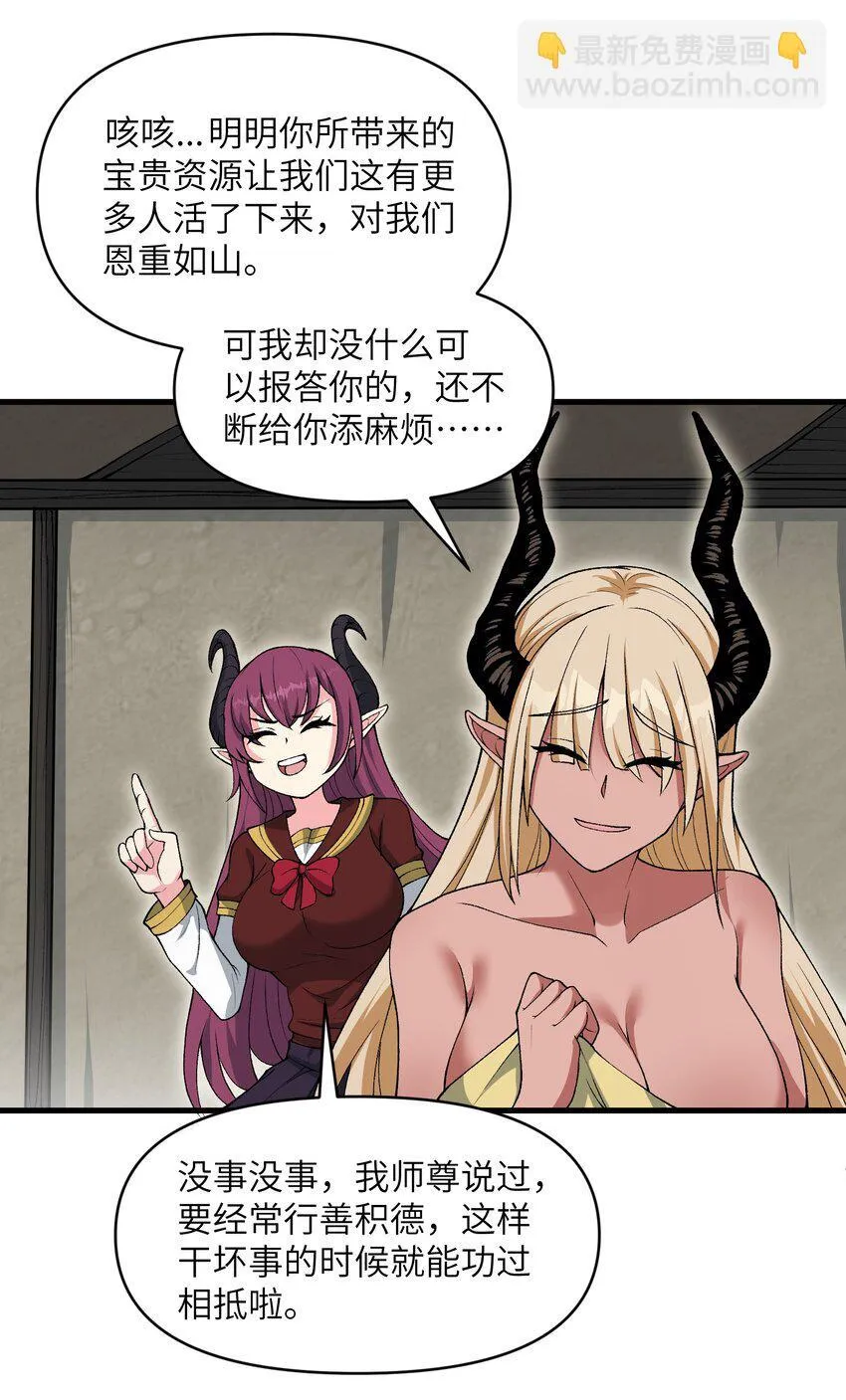 61 十七岁的天使58