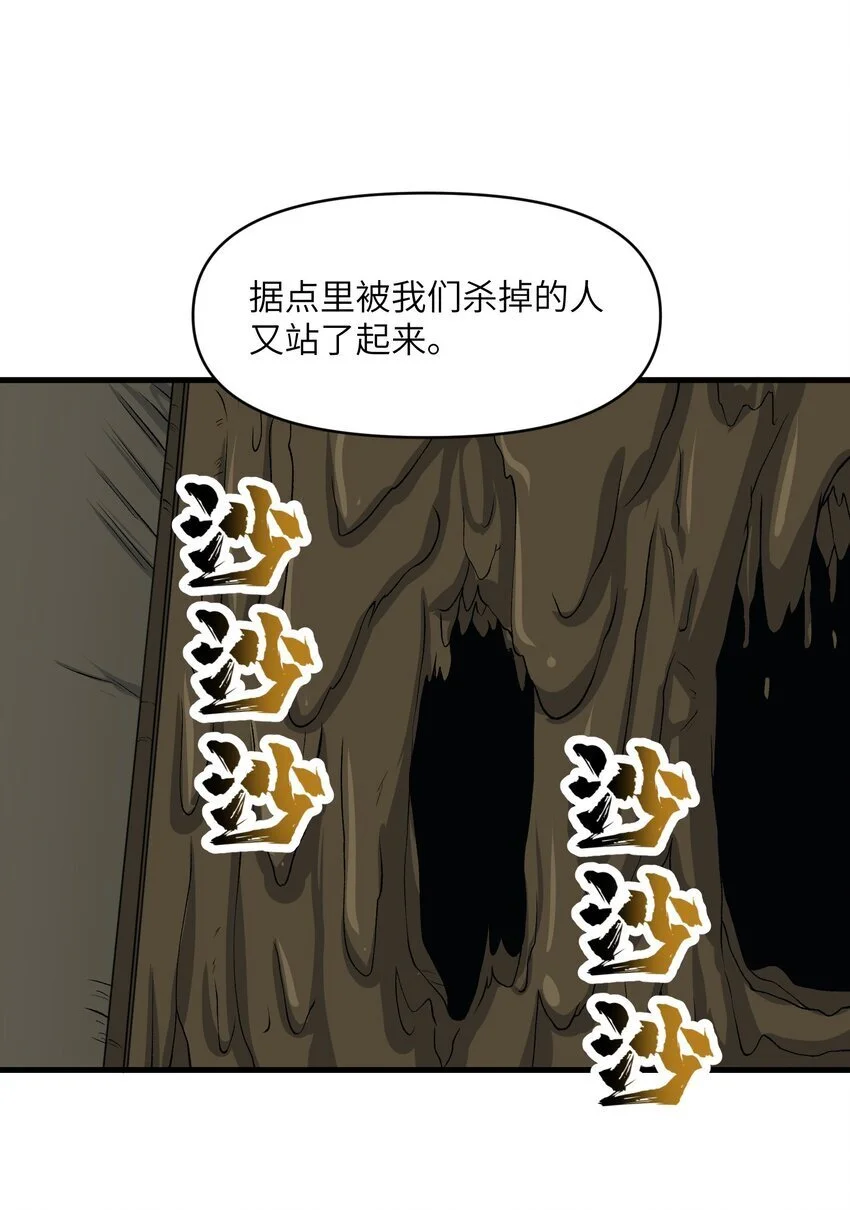 60 死灵魔法48