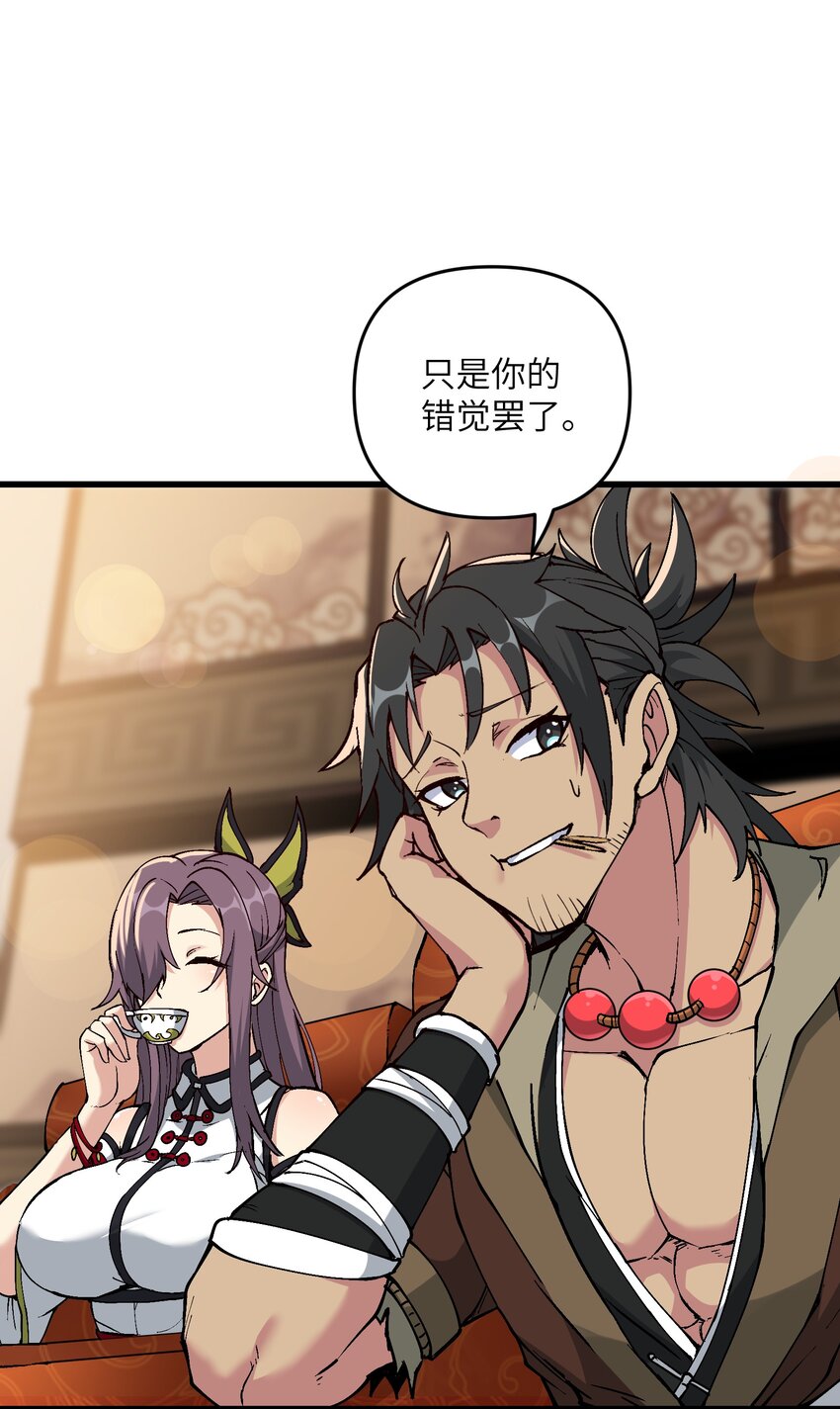 11 修炼28