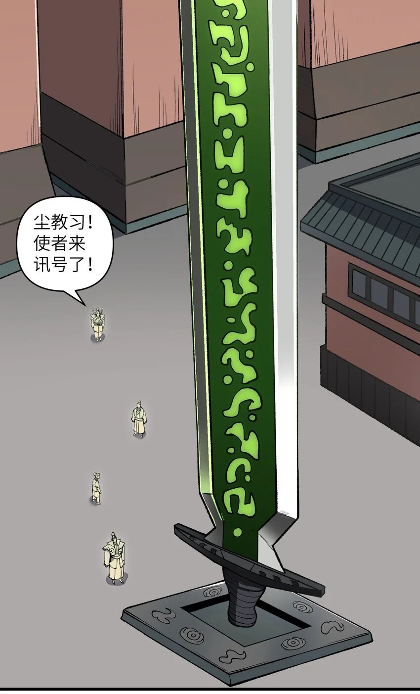 50 兔兔变大啦！60