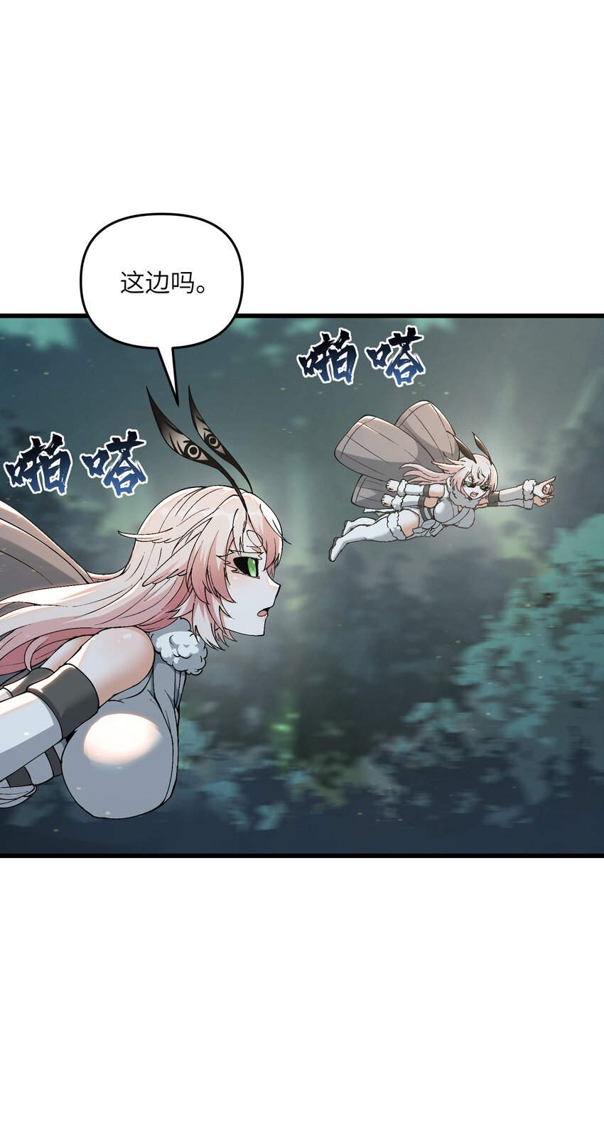 13 不可名状的灾厄80