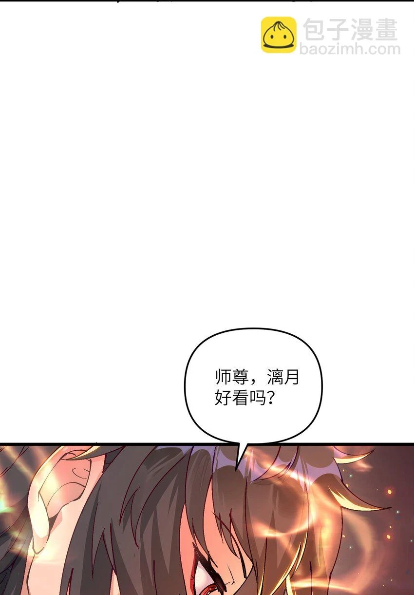 16 极乐宫耍笛人3