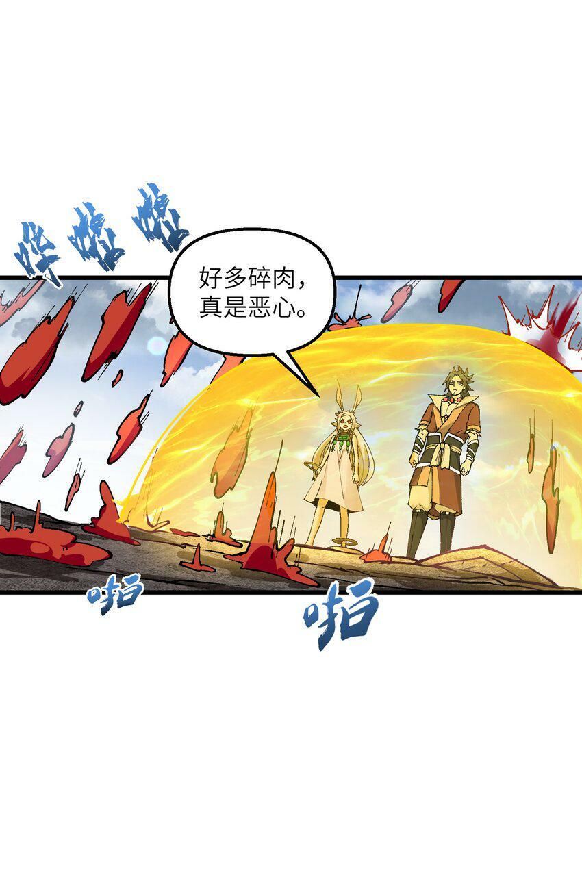 22 怎么可以吃兔兔！23