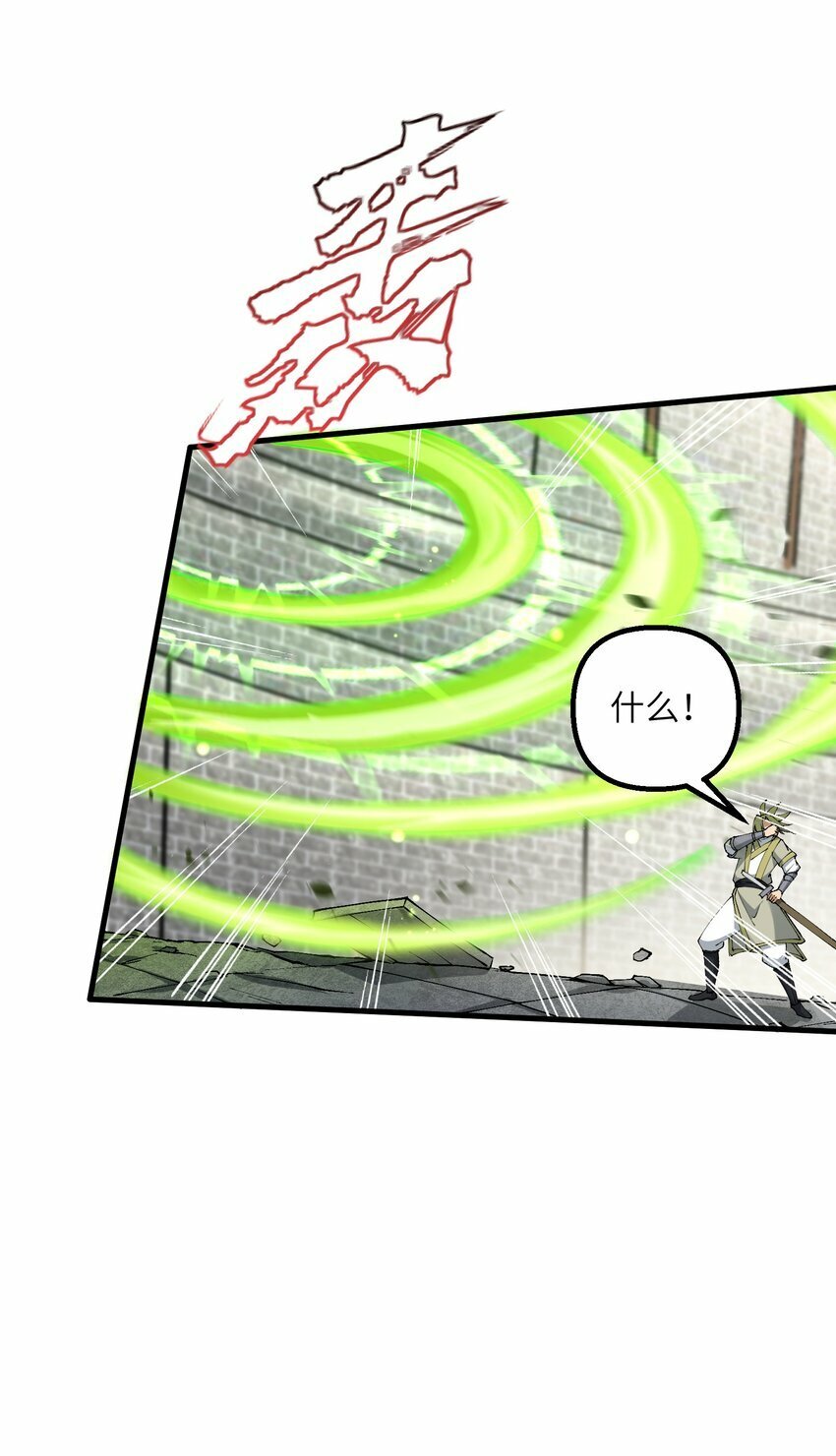 30 此道专克女修！20