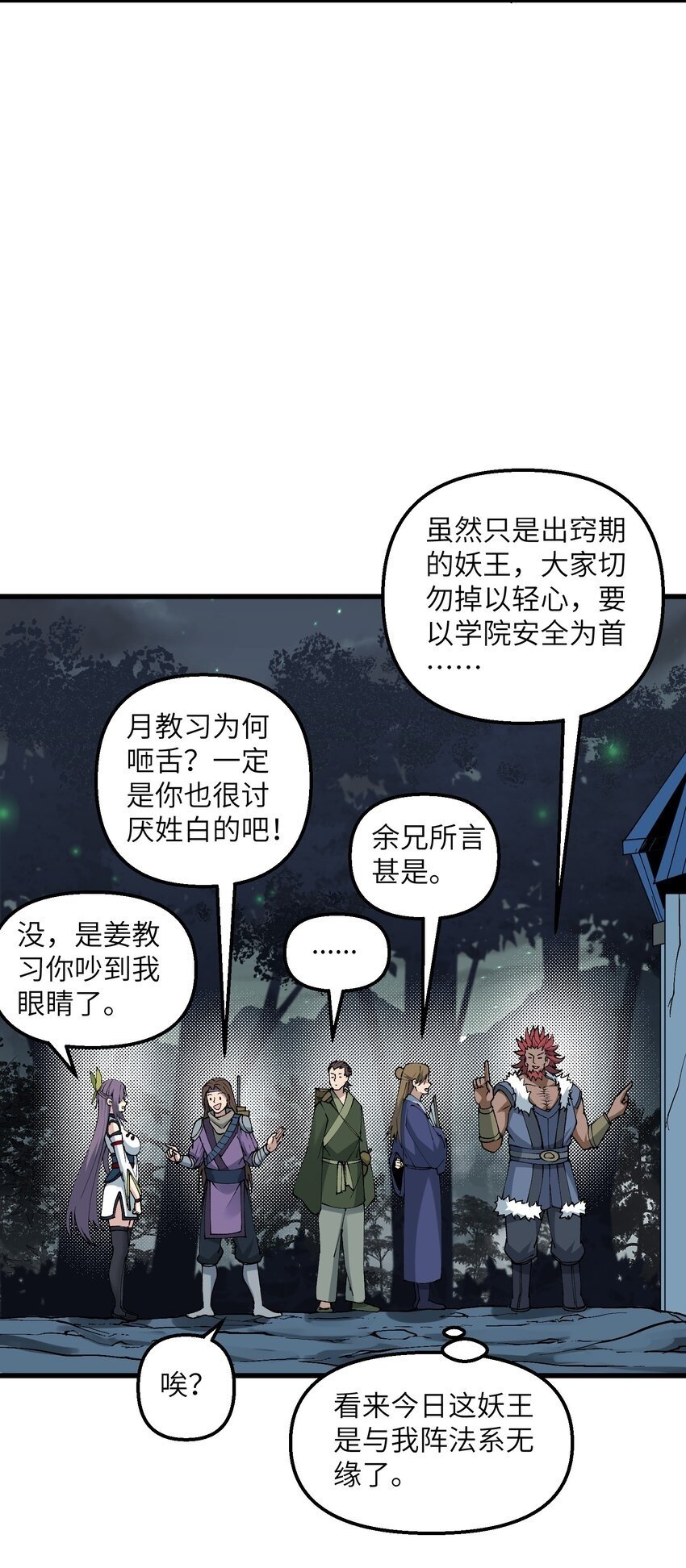 26 我的爱马49