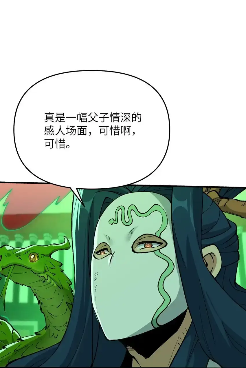 47 往日仇怨16
