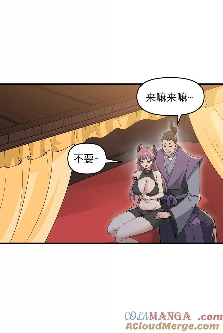 75 她来了？33