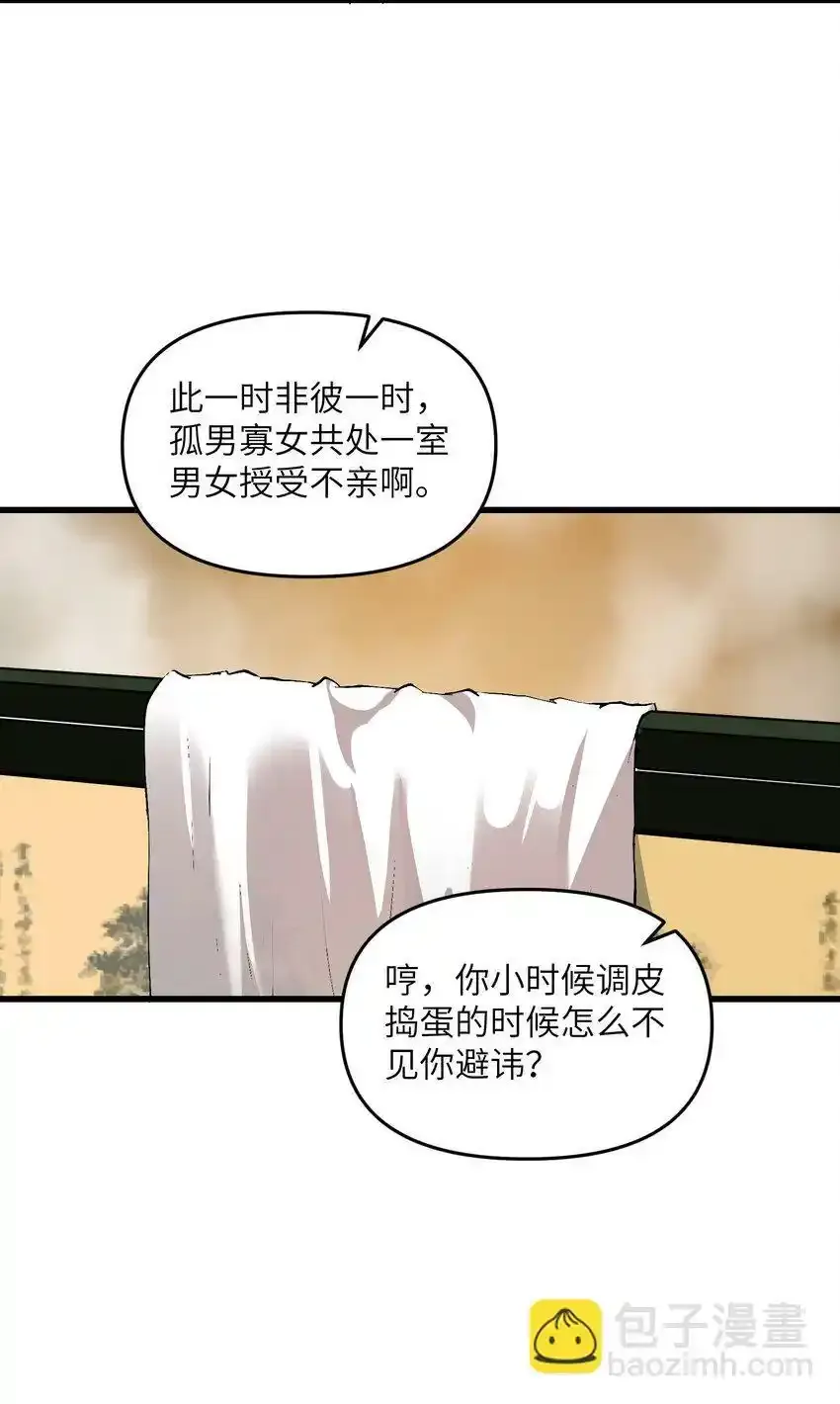 15 醋48