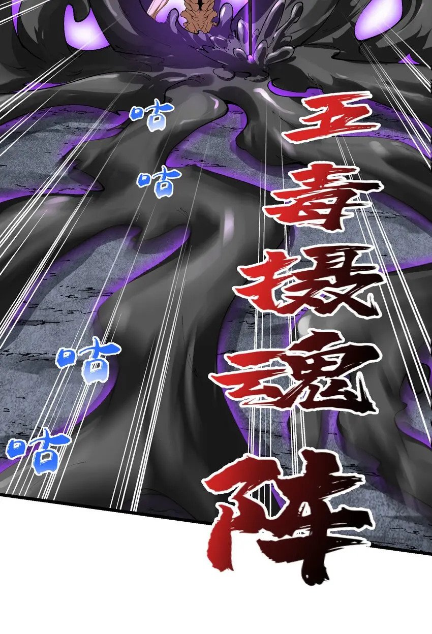 19 老子看你像根柴！15