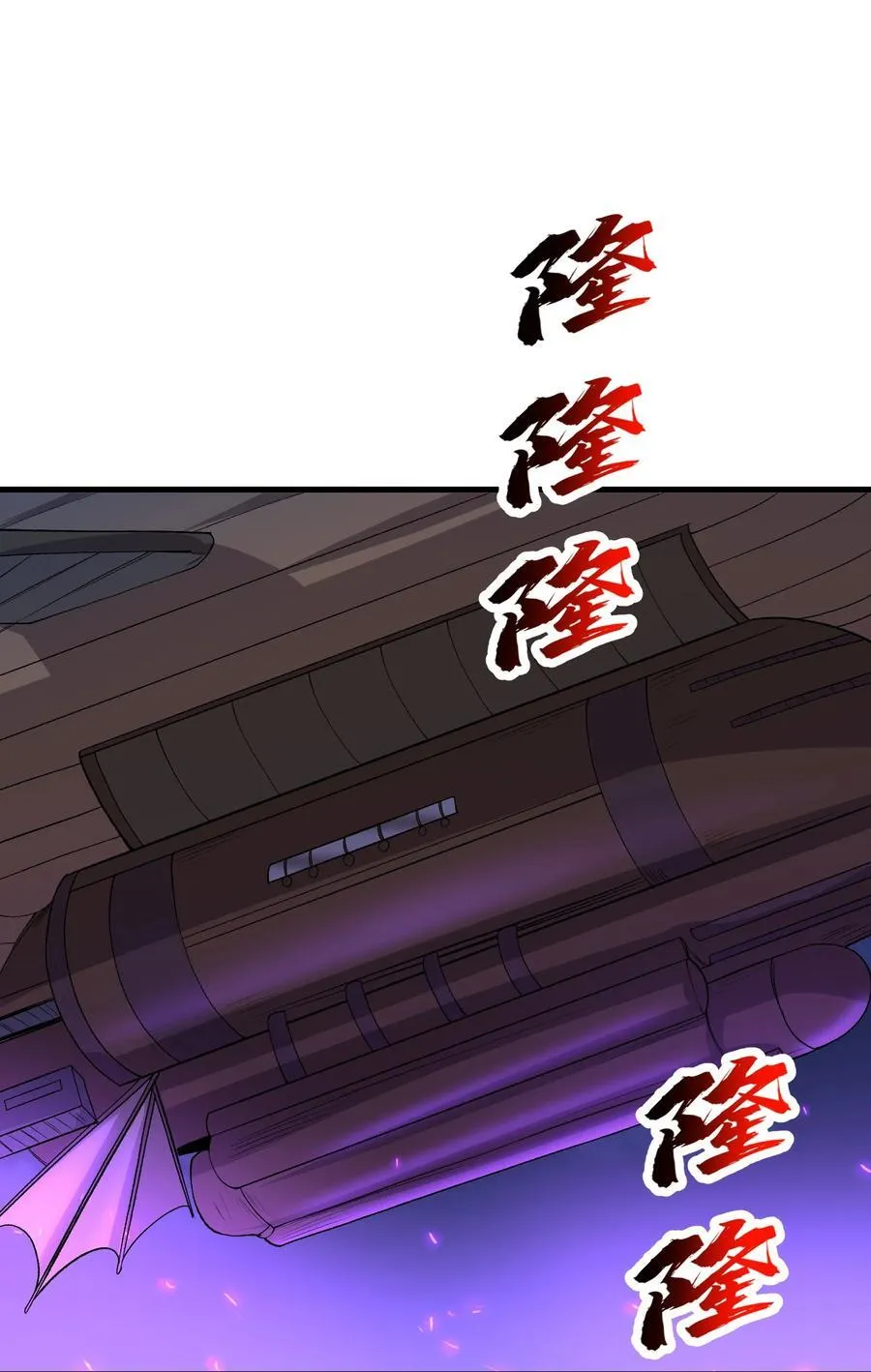 68 魂宗秘法，神兵天降43