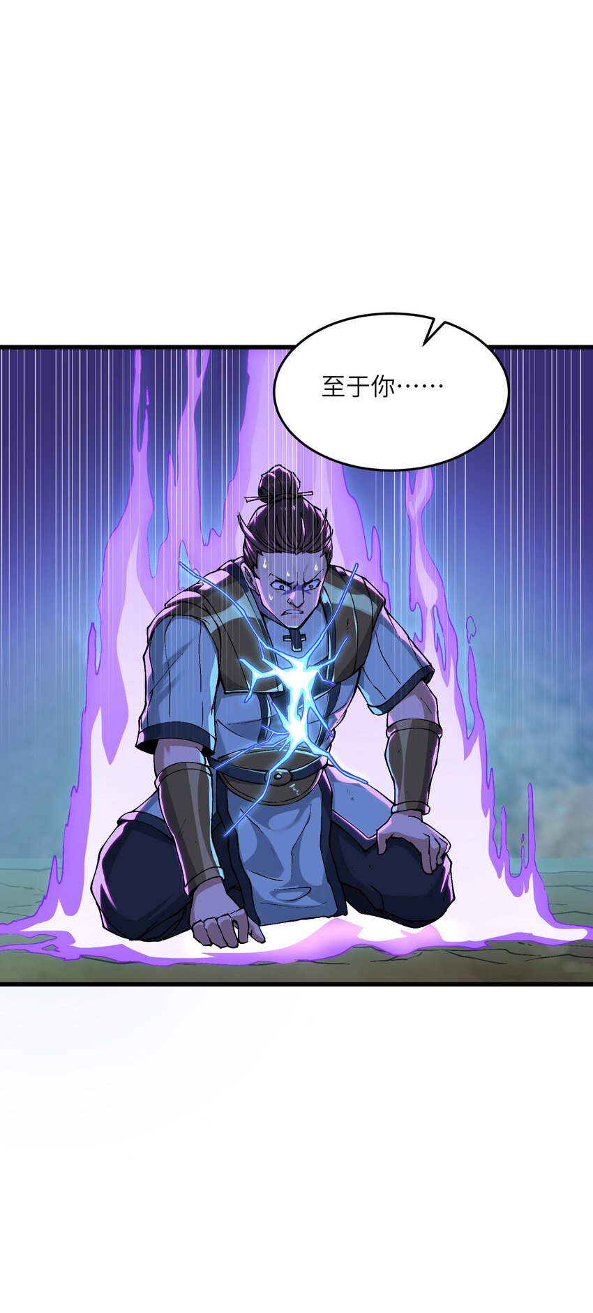 5 闲惹风尘42