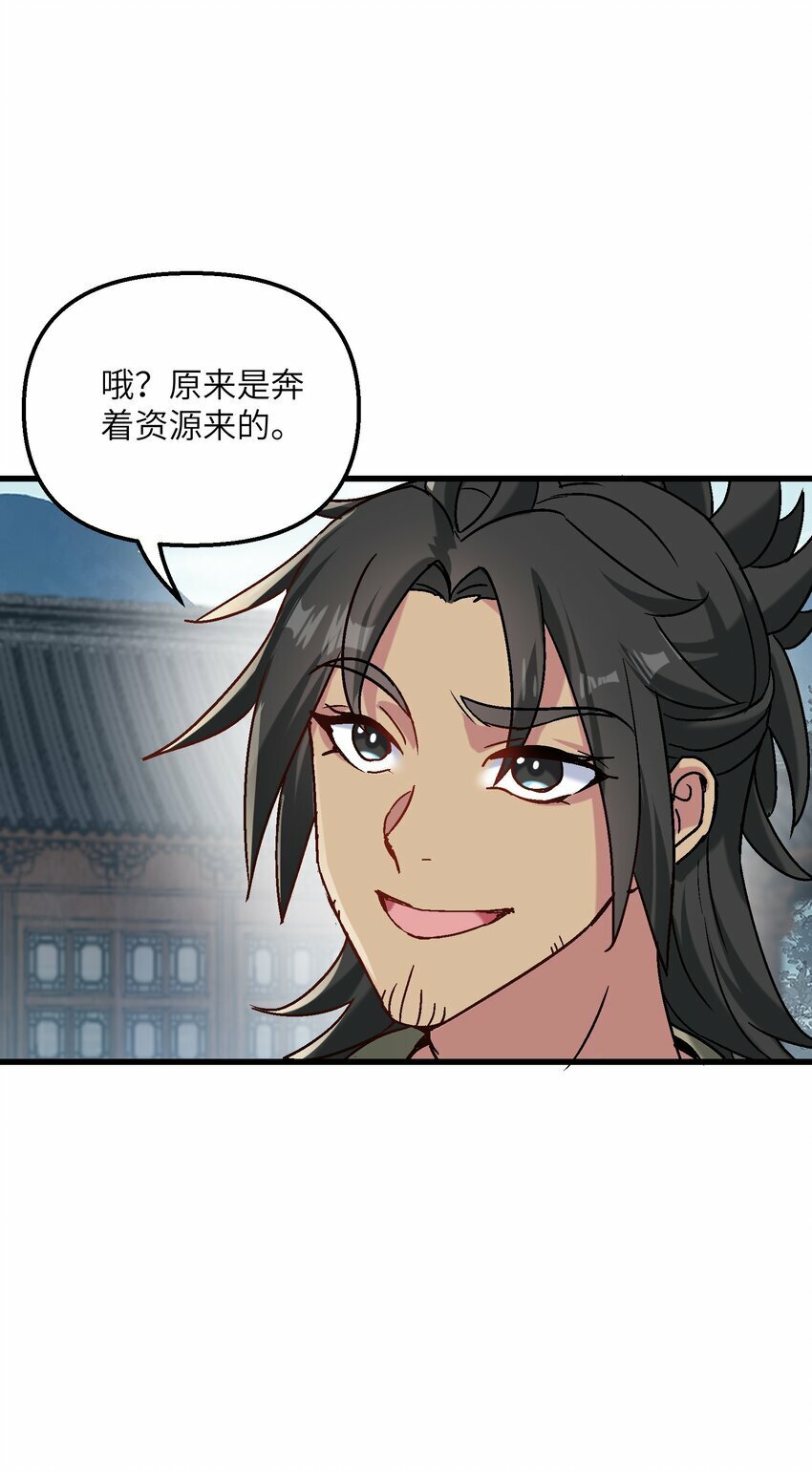 29 原来是舔狗45