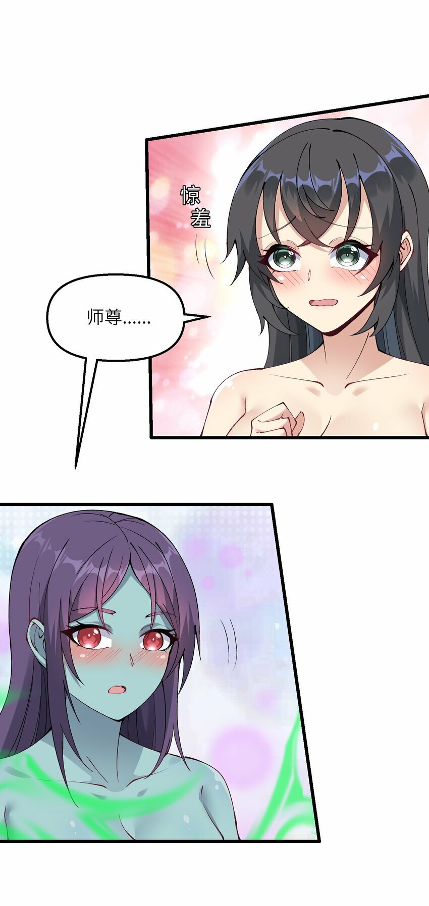 25 为师帮你治一治29