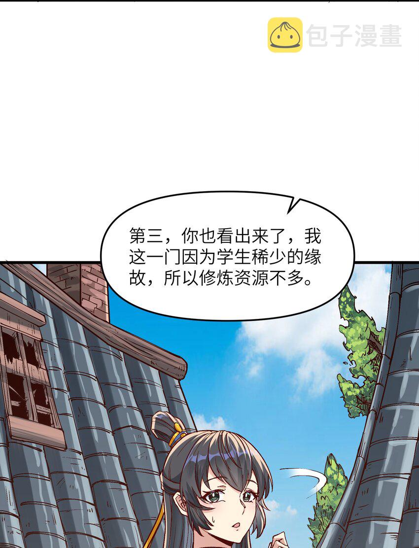 2 舔吧8