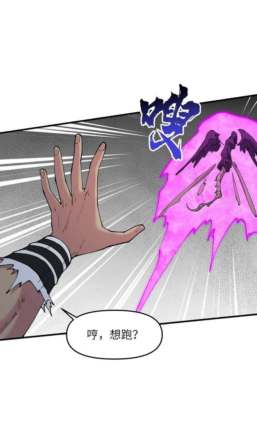 48 老大出问题了！16