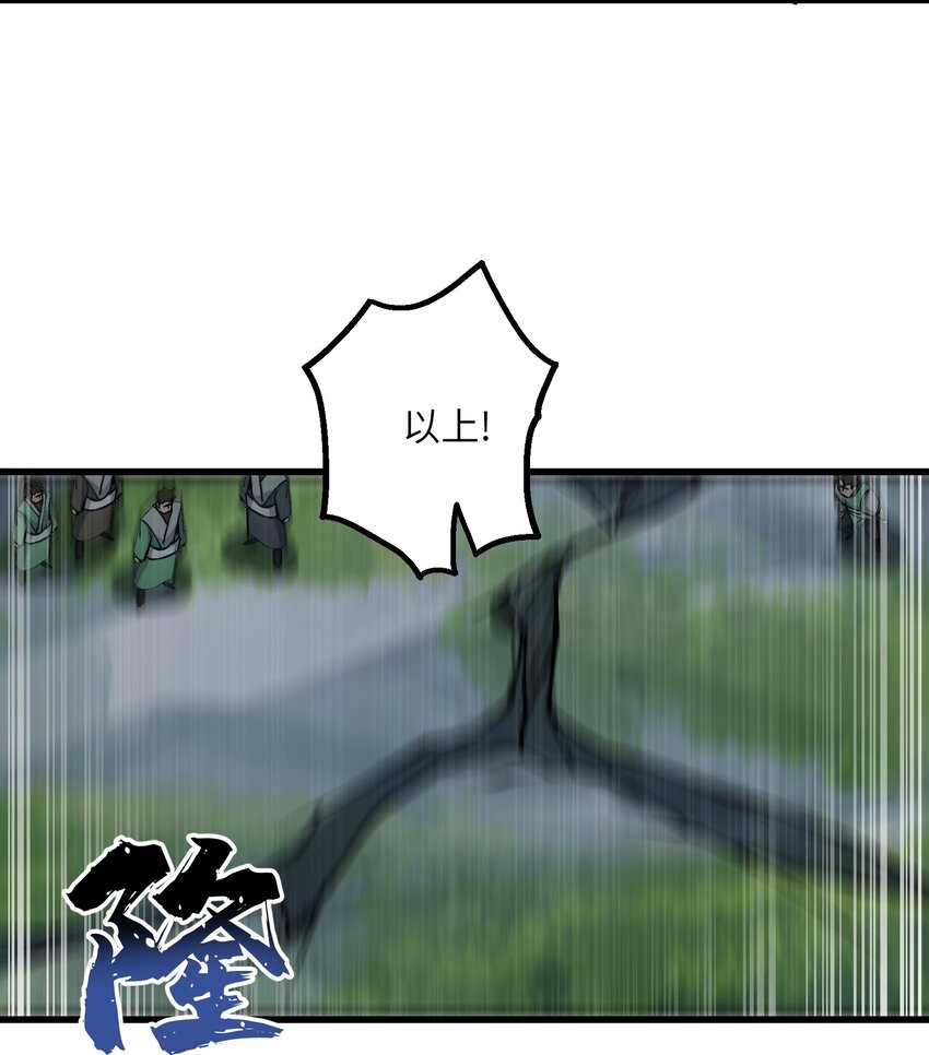 10 大烤开始52