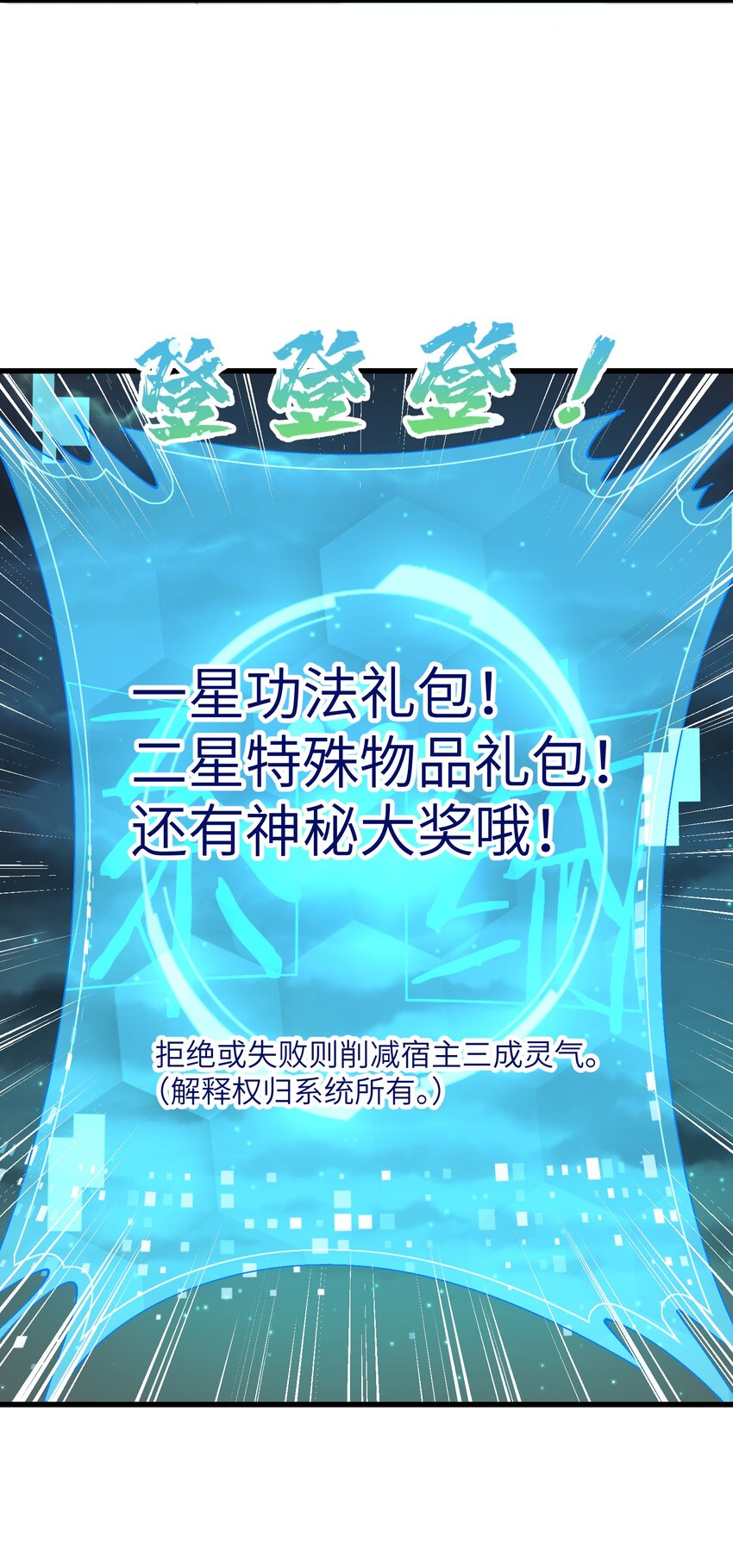 9 羽化成蛾78