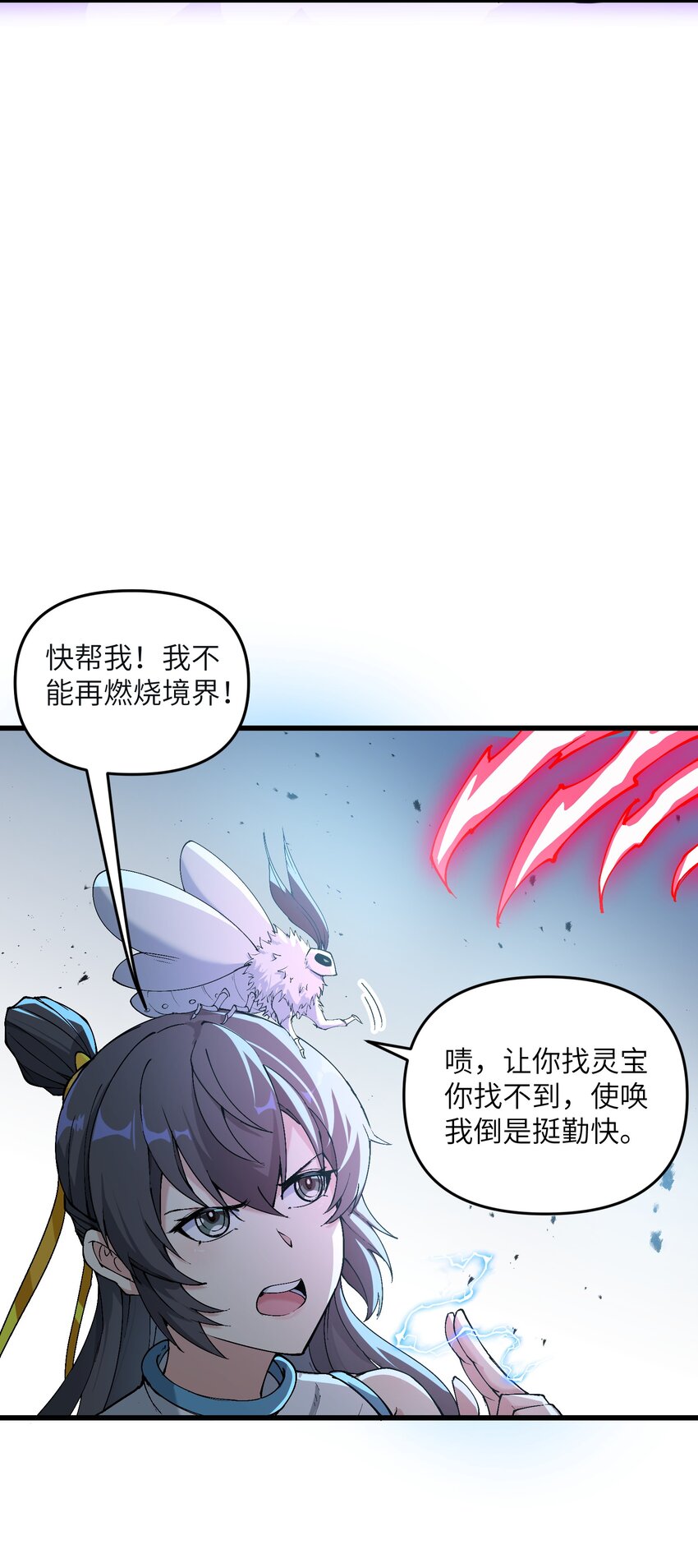 11 修炼50