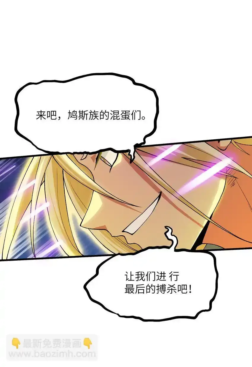 62 向死而行50