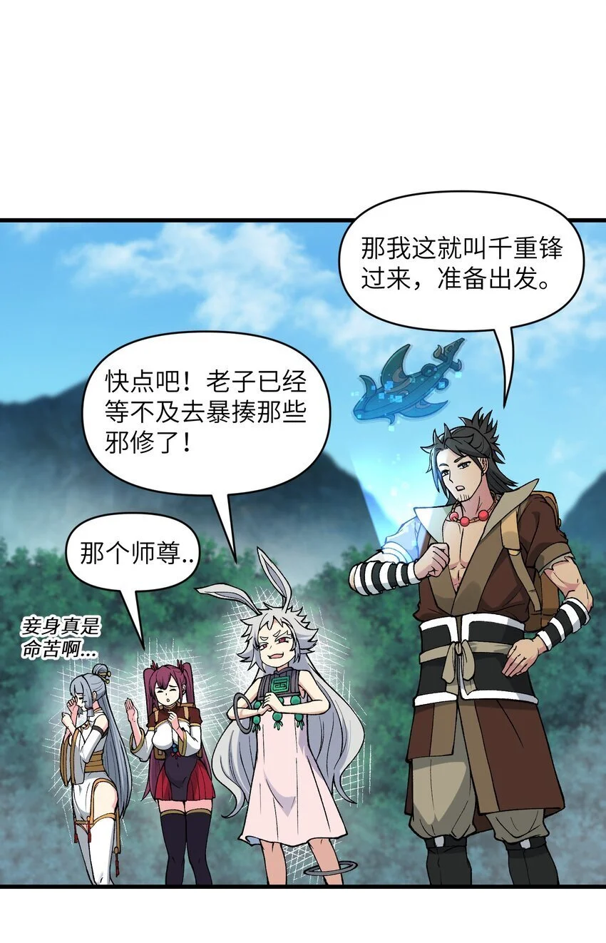 49 来了海边自然是得泳装了21