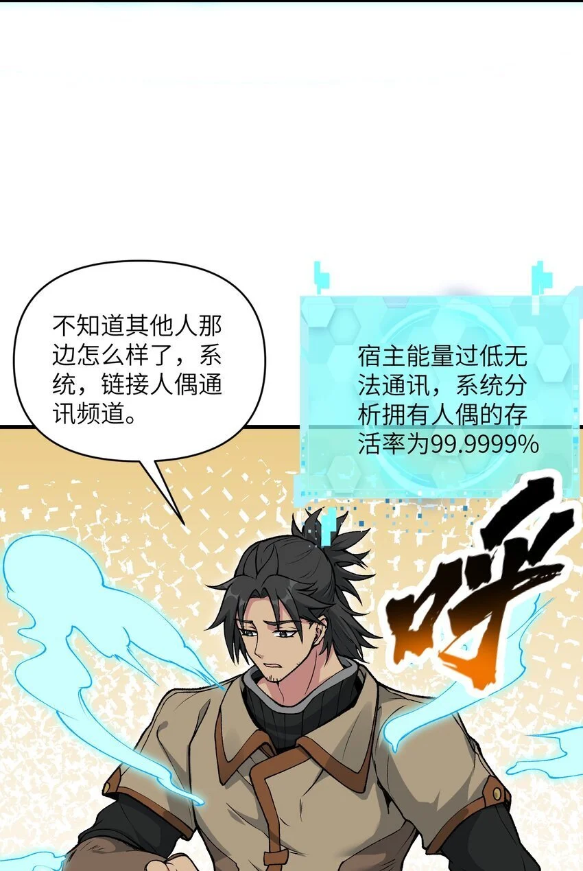 51 你的角小小的也很可爱呢17