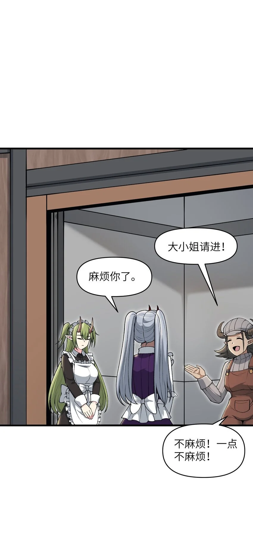 60 死灵魔法11