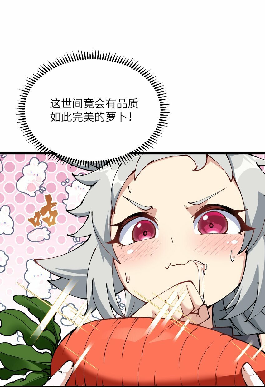 25 为师帮你治一治52