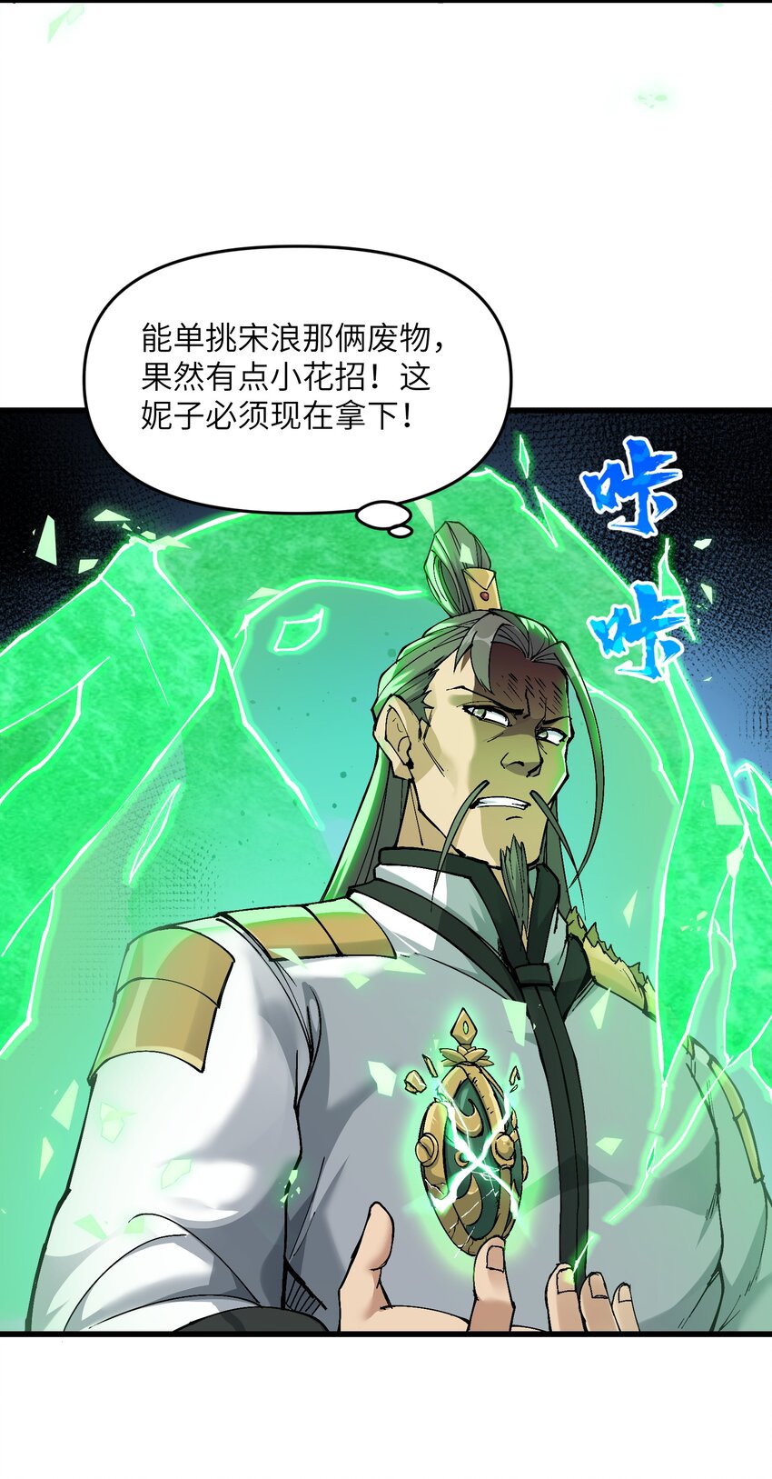 7 连你马都不放过80