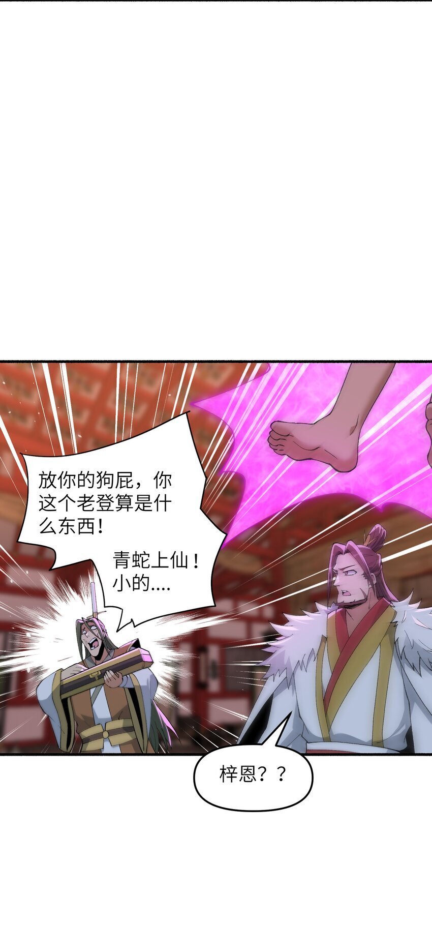 46 吃瓜不嫌事大50