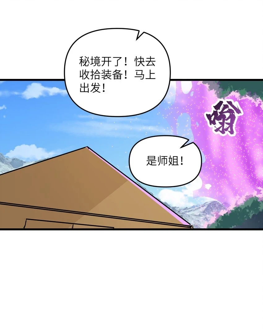 16 极乐宫耍笛人46