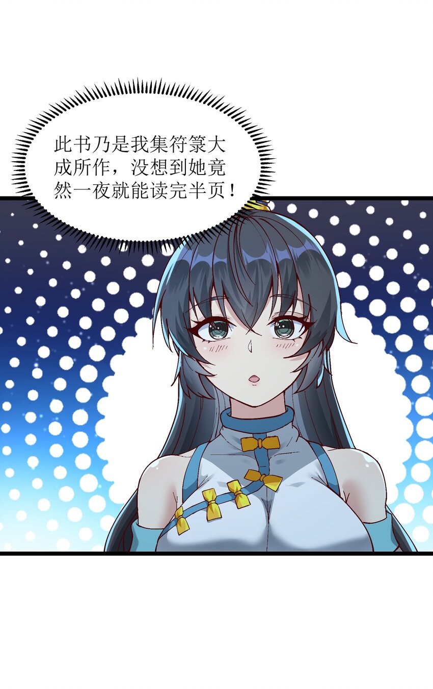4 开门，执法堂！6