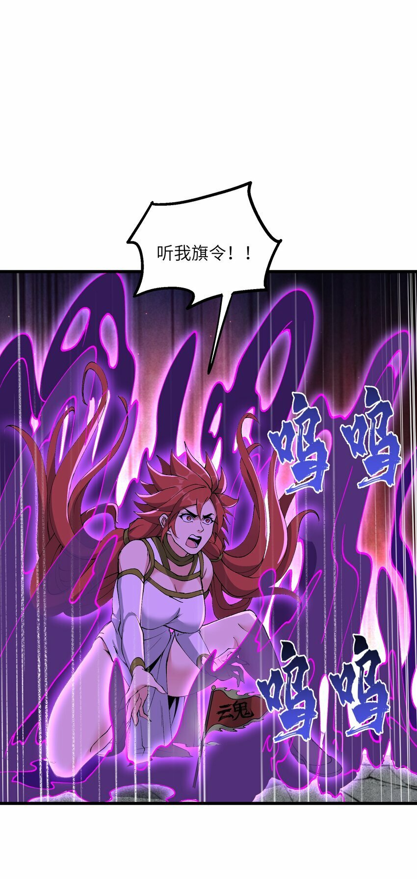33 邪功杀招40