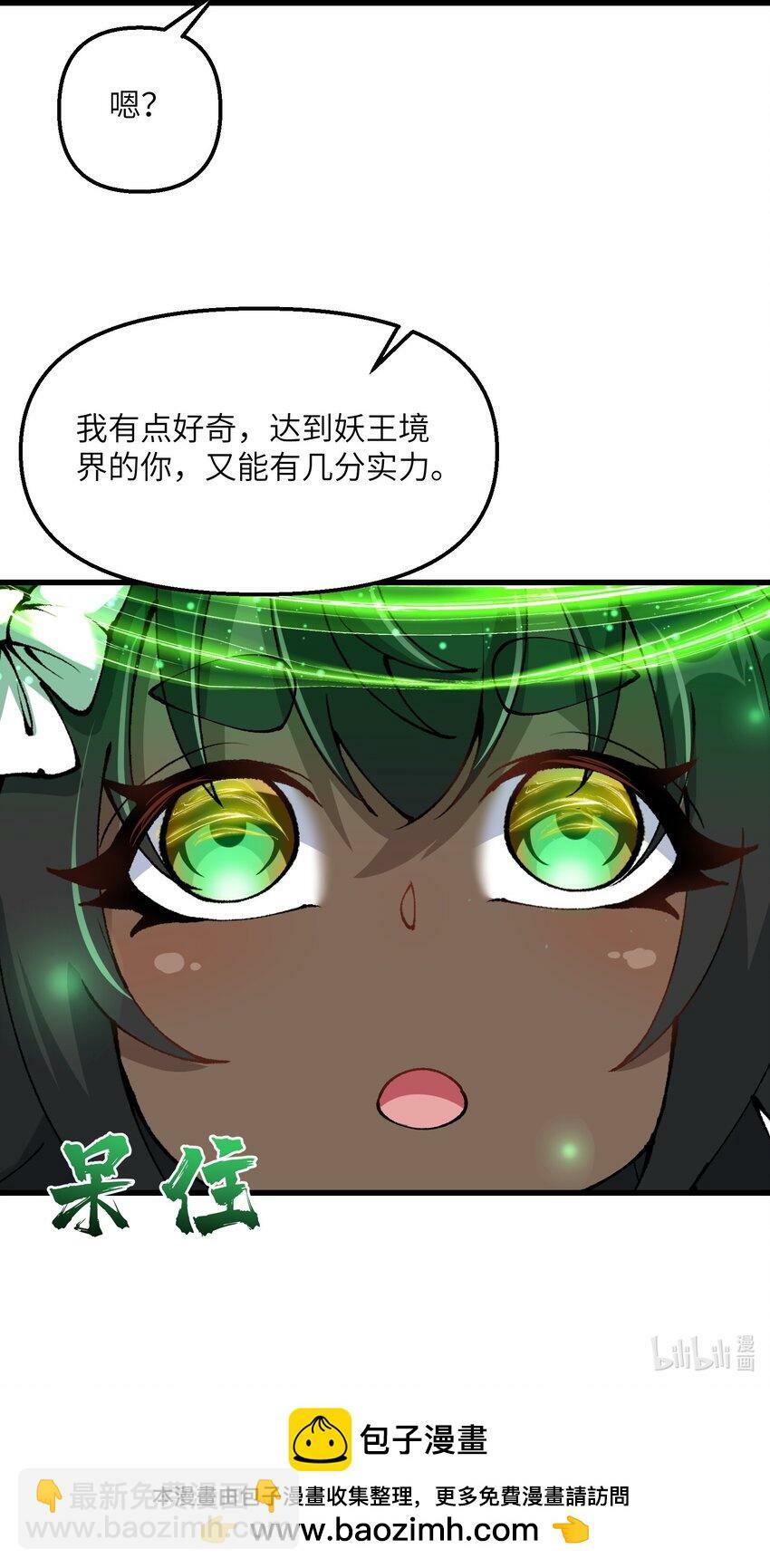 25 为师帮你治一治62