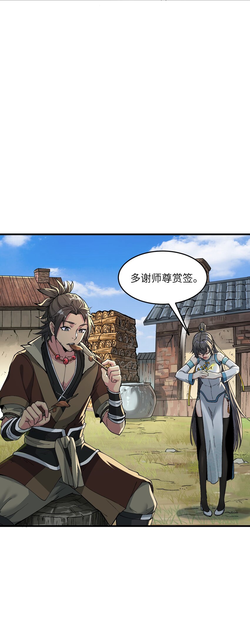 2 舔吧60