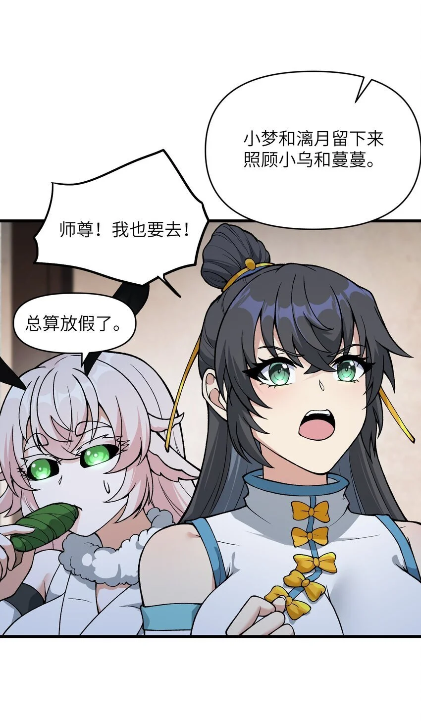 49 来了海边自然是得泳装了15