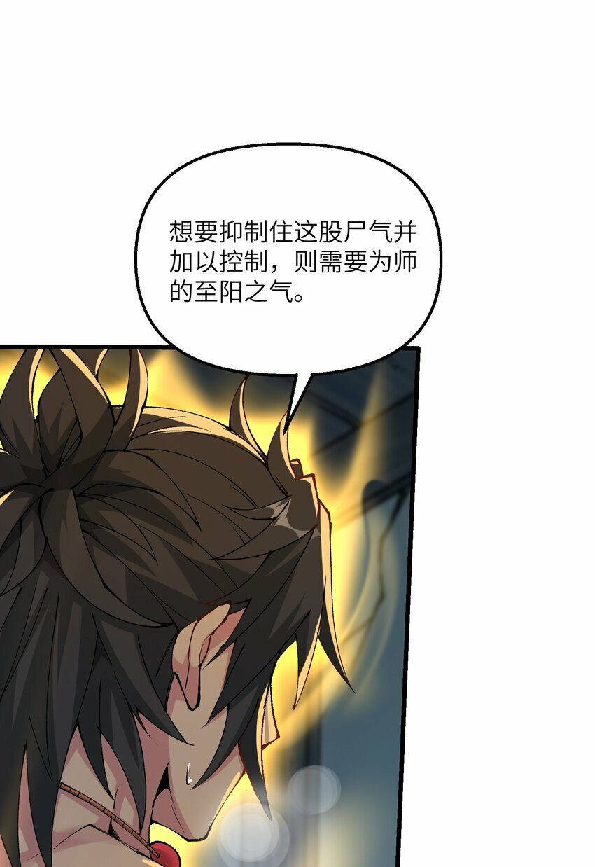 25 为师帮你治一治38
