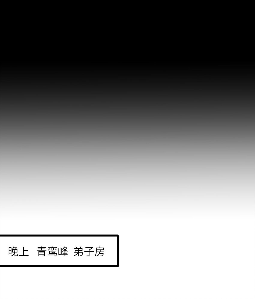 14 妖帝歼灭战64