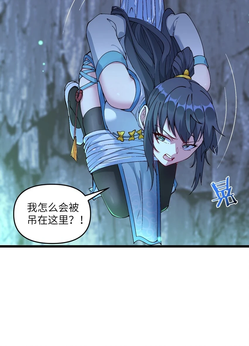 18 魂祖现世4