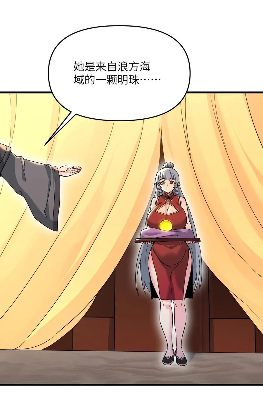 73 一日夫妻64