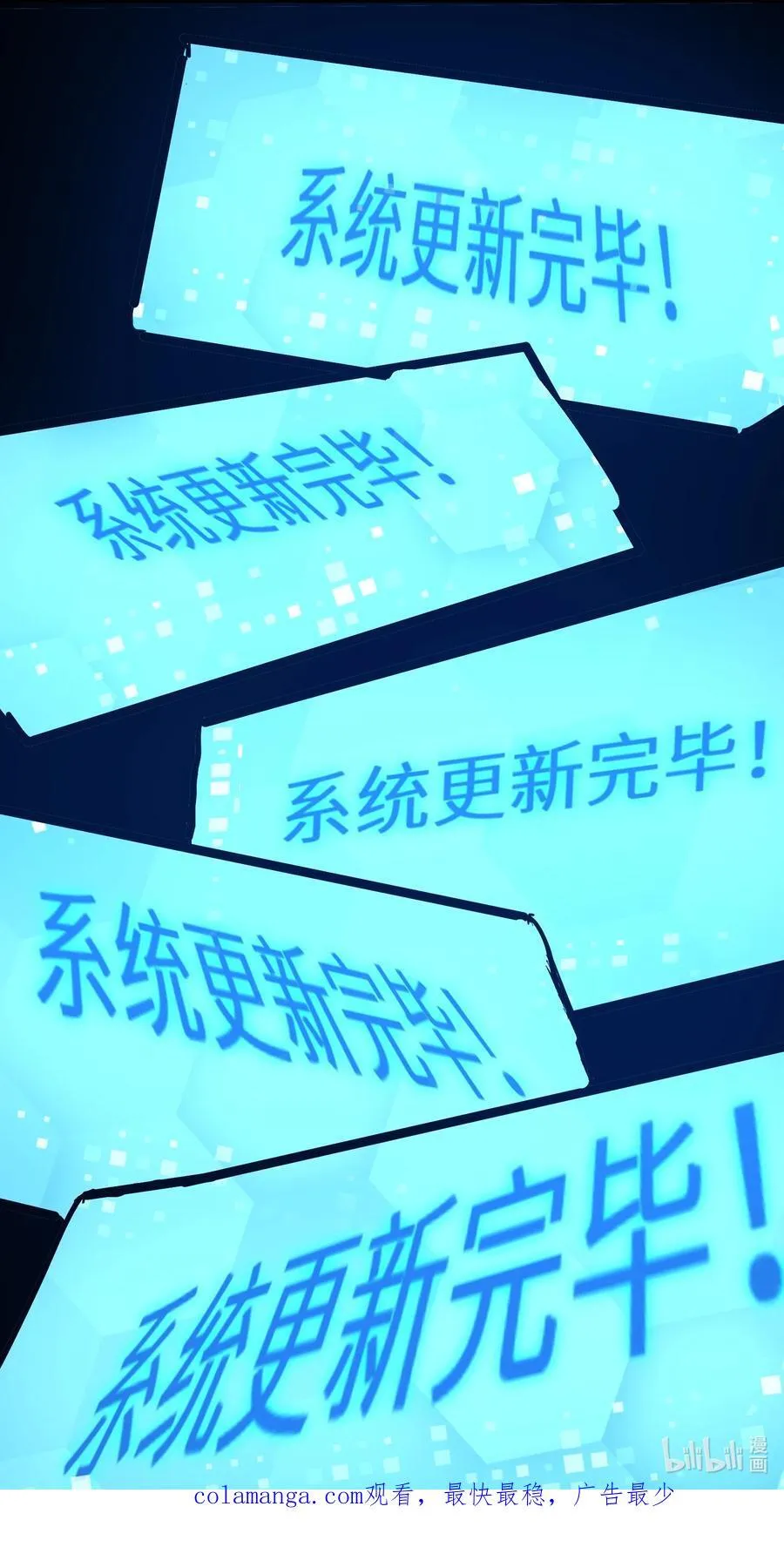67 天道碎片65